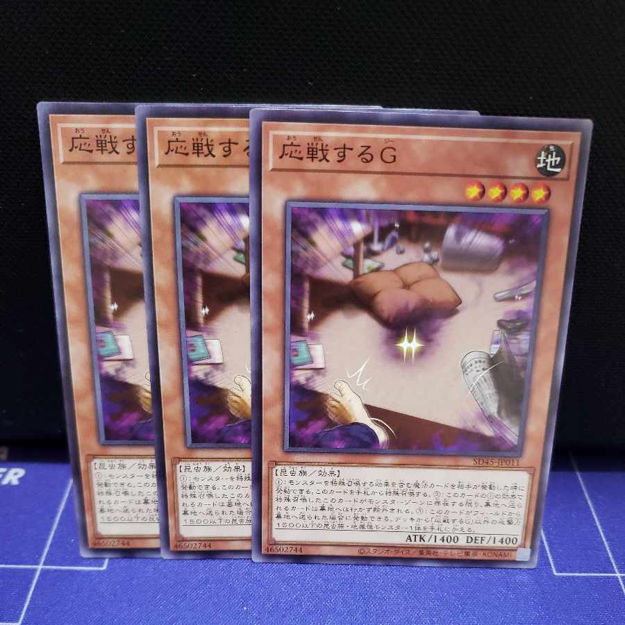 Retaliating "C" Normal 3-piece set