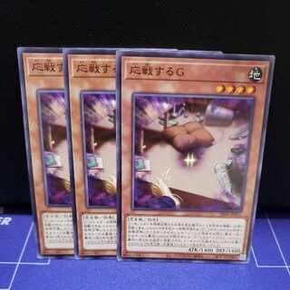 Retaliating "C" Normal 3-piece set