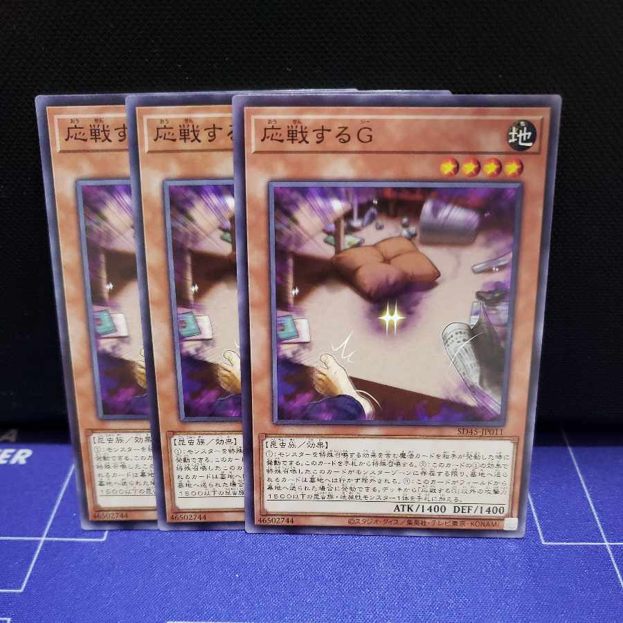 Retaliating "C" Normal 3-piece set