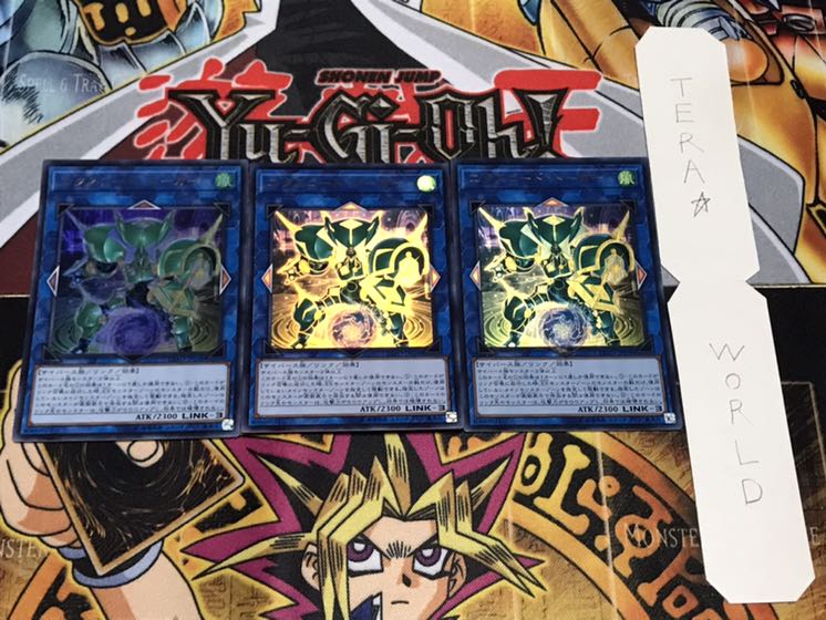 エクスゴート・トーカー ウルトラ 3枚セット