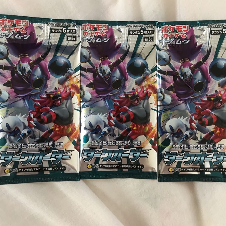 ダークオーダー