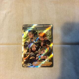 ポケカ　ヒスイの仲間たち
