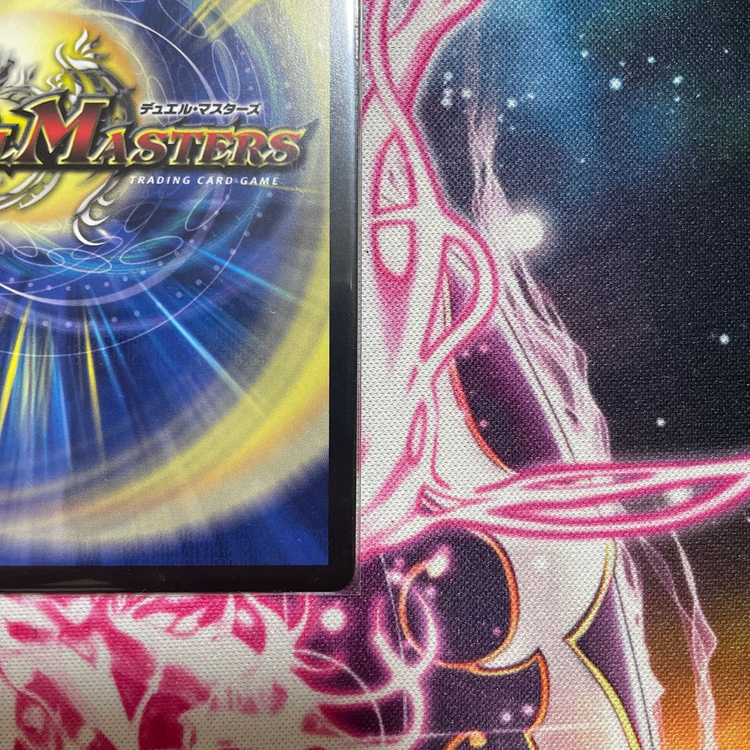 Runaway Dragon 5000GT Promo P17/Y16