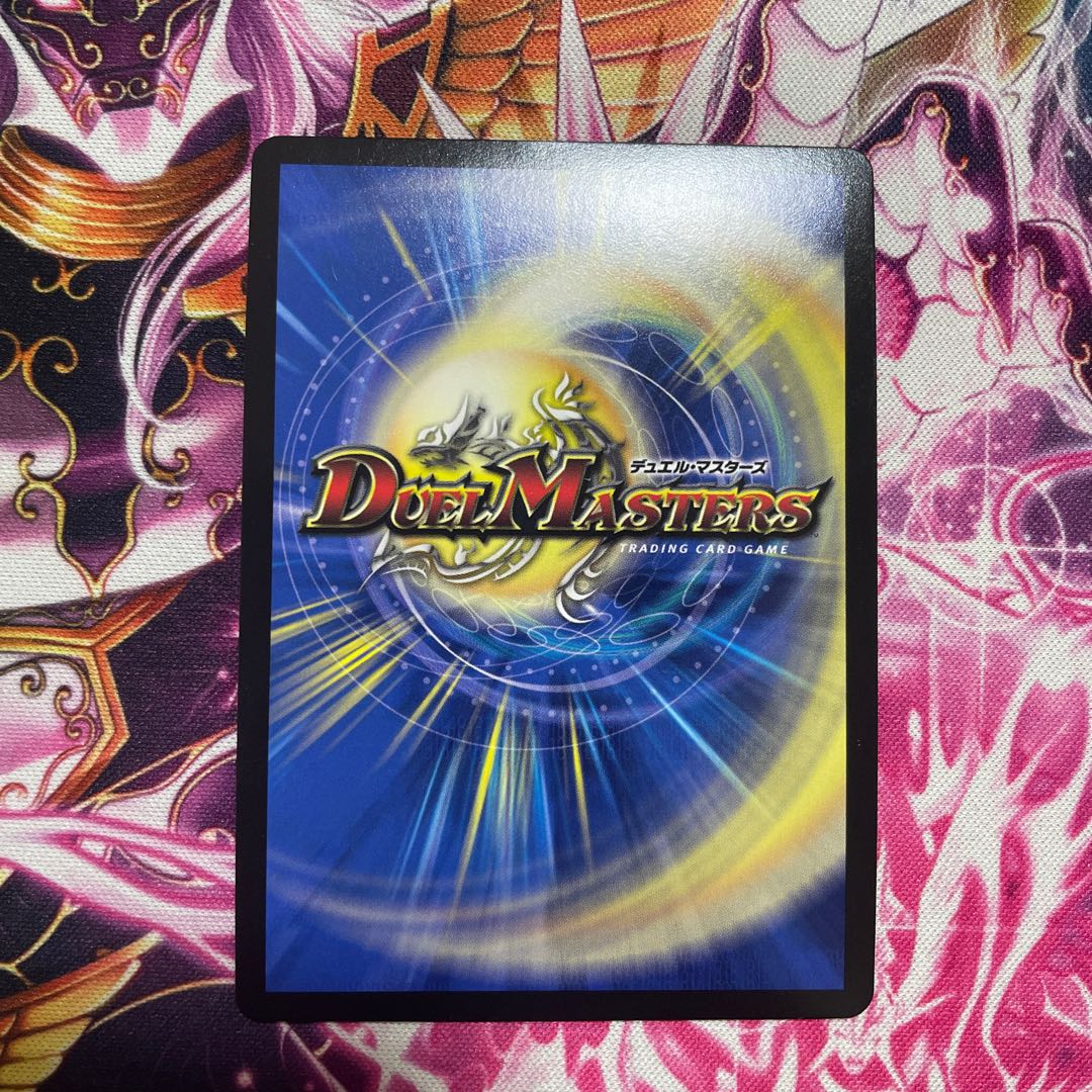 Runaway Dragon 5000GT Promo P17/Y16