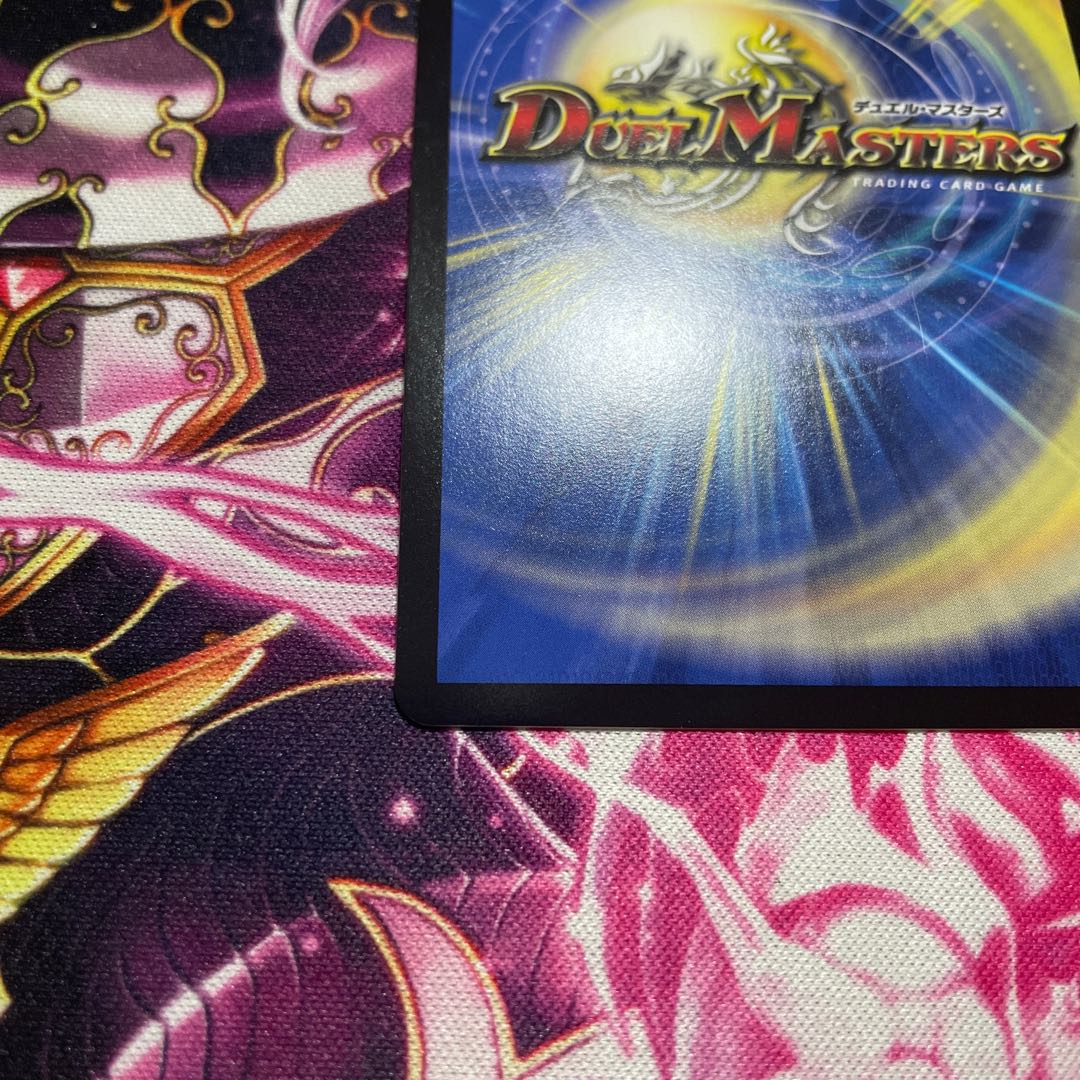 Runaway Dragon 5000GT Promo P17/Y16