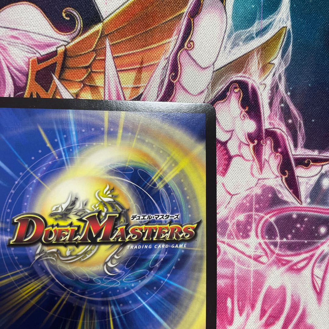 Runaway Dragon 5000GT Promo P17/Y16