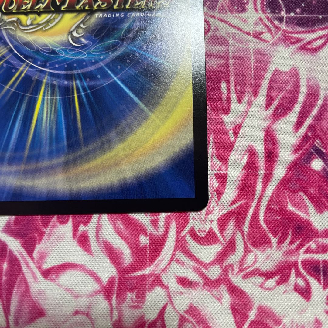 Runaway Dragon 5000GT Promo P17/Y16