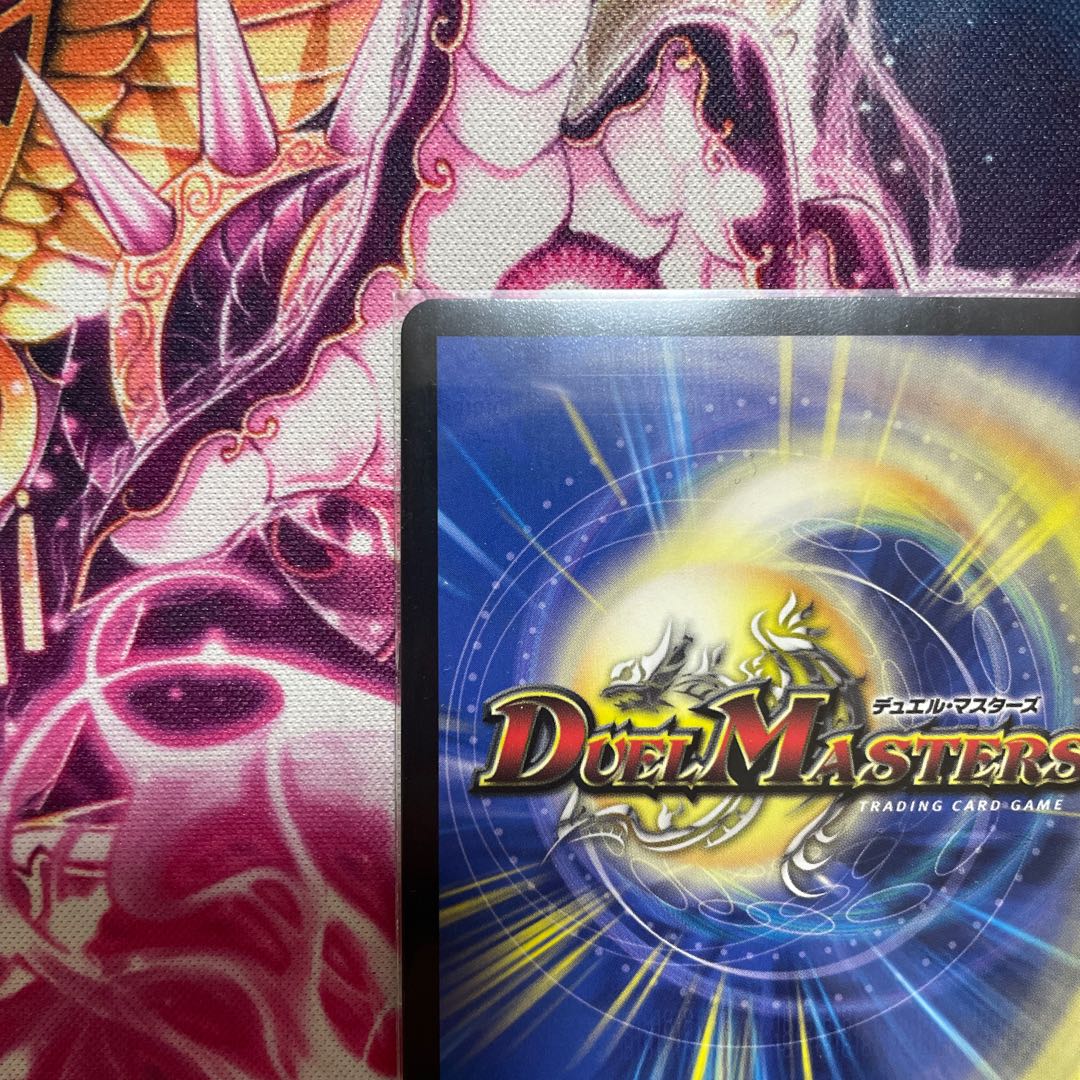 Runaway Dragon 5000GT Promo P17/Y16