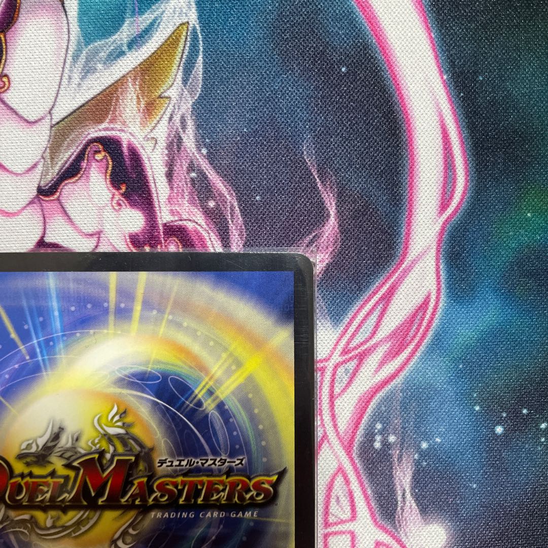 Runaway Dragon 5000GT Promo P17/Y16