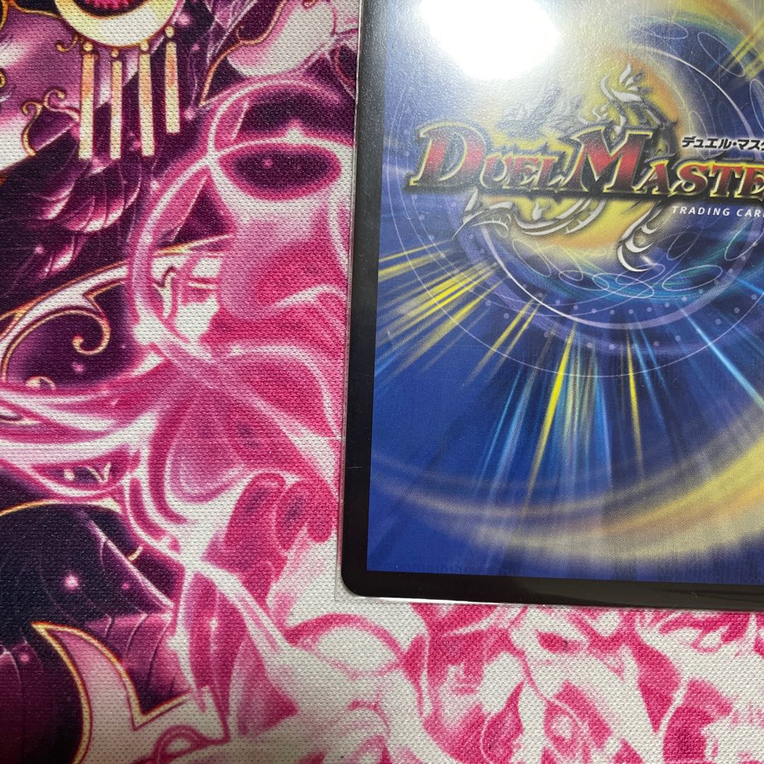 Runaway Dragon 5000GT Promo P17/Y16