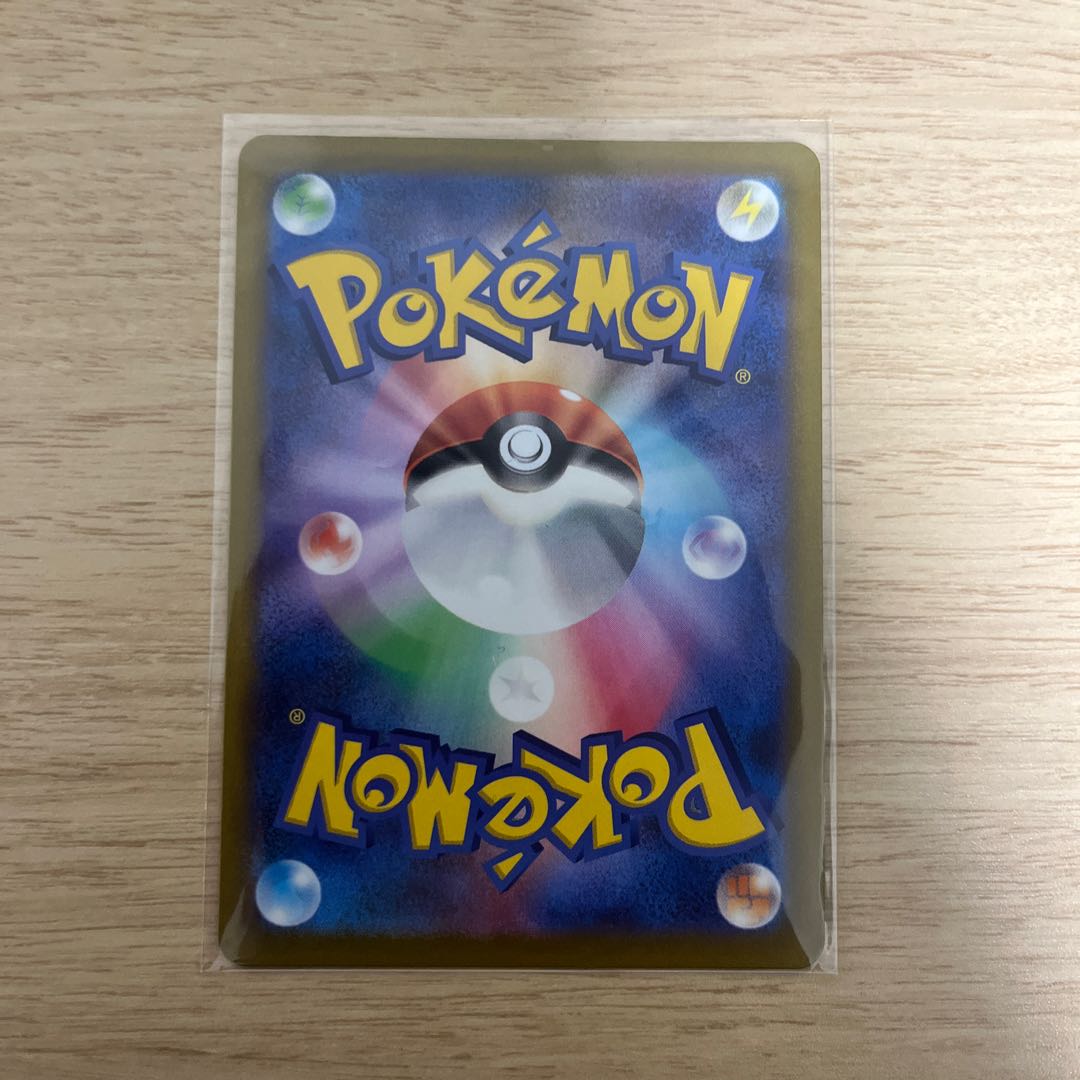 Jade Companions SR 249/172