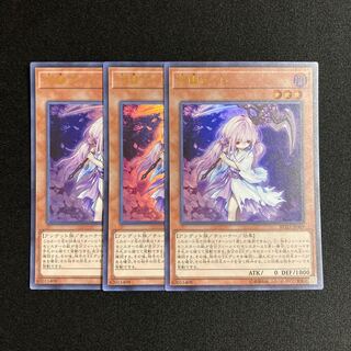 m113 浮幽さくら ウルトラレア 3枚セット 遊戯王 トレトレ