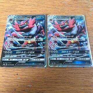 ポケモンカード ガオガエンGX 2枚