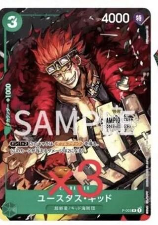 One Piece Card Kid Promo