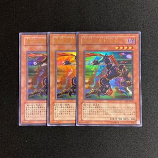 m126 速攻の黒い忍者 ウルトラレア 3枚セット 遊戯王 トレトレ