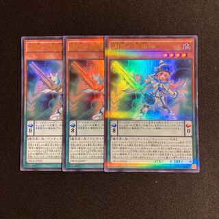 m192 Harmonizing Magician Ultra Rare 3-card set, Yu-Gi-Oh Treasure