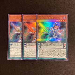 m193 Harmonizing Magician Ultra Rare 3-card set, Yu-Gi-Oh!