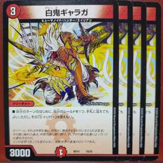 etf2536 set discount white devil galaga 18/25