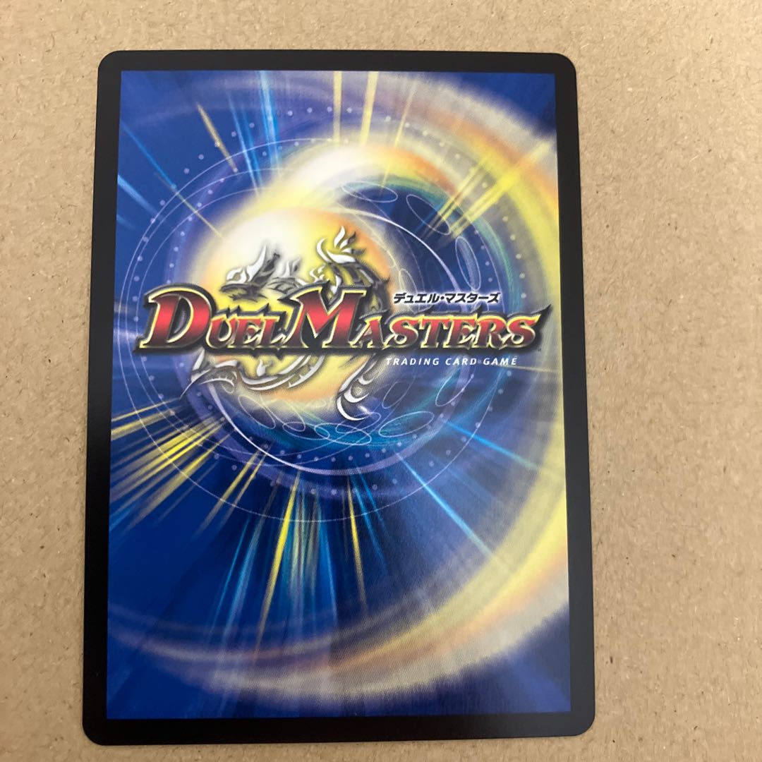 Katsuta Kirifuda & Katsu King -Story of Hot Blood- DSR 2/100