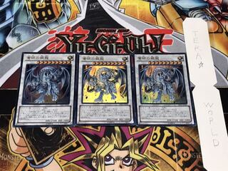 蒼眼の銀龍 ウルトラ 3枚セット