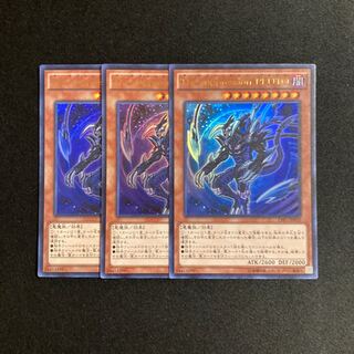 m224 The Suppression Pluto Ultra Rare Set of 3 Yu-Gi-Oh!