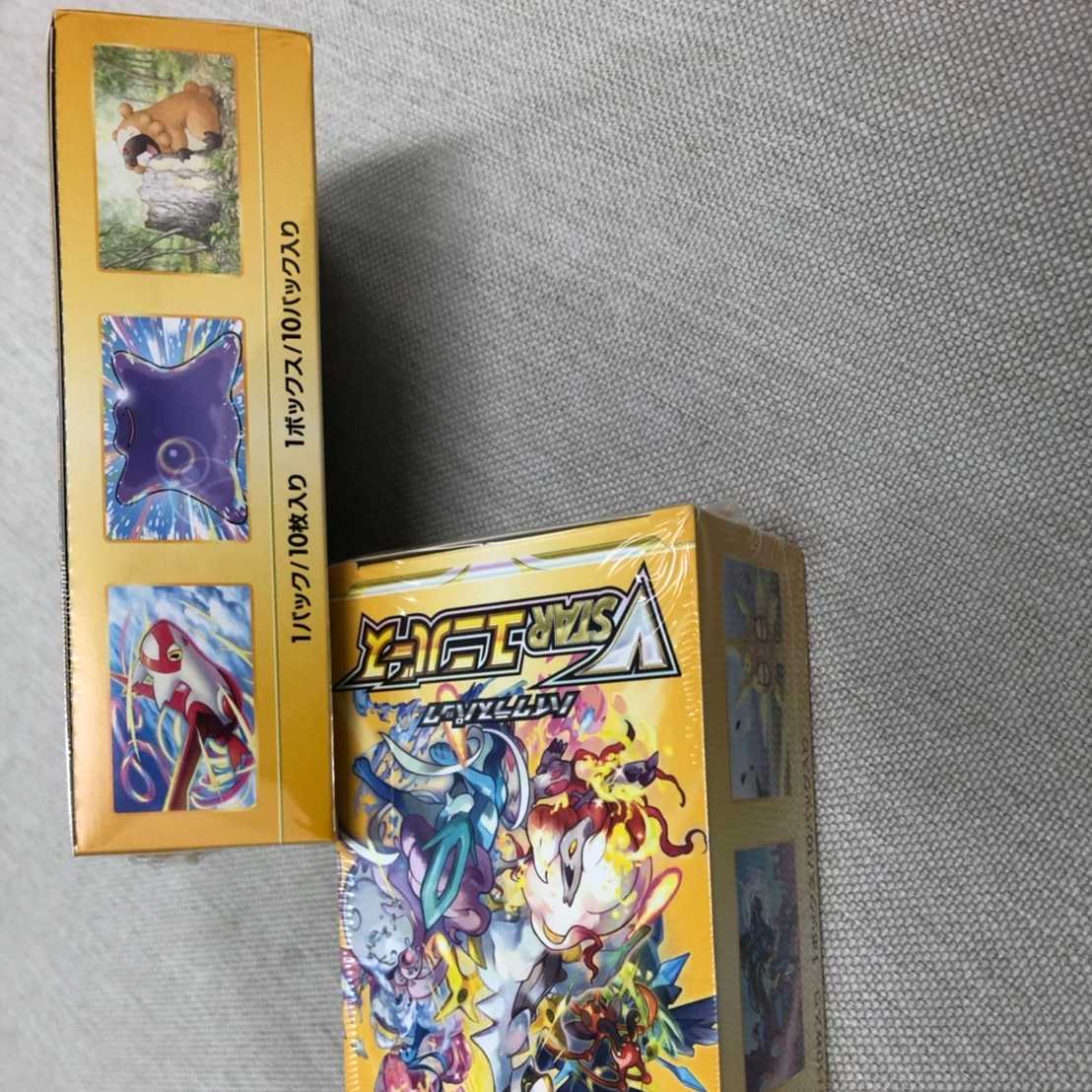 V Star Universe 2 boxes with shrink wrap