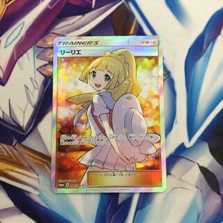リーリエ　SR プロモ【09480-45】