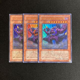 m230 ヴァンパイアジェネシス ウルトラレア 3枚セット 遊戯王 トレトレ