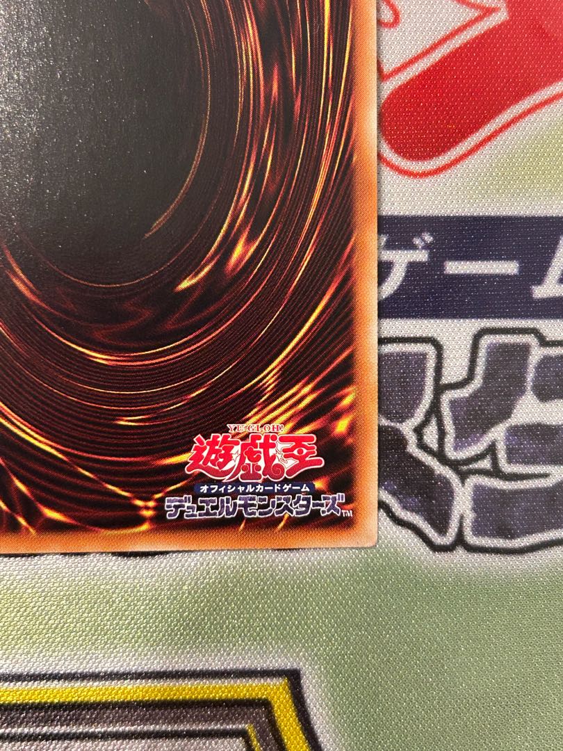 遊戯王 聖なるバリア-ミラーフォース- 20thシークレットの通販 遊戯王 聖なるバリア-ミラーフォース- 20thシークレットの通販