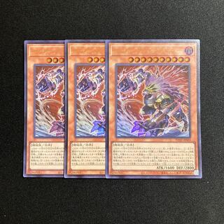 m282 serion's irregular, ultra rare, set of 3. Yu-Gi-Oh! Treasure