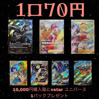 For 100 units】70 yen per unit 〈2300 units left〉Low-value Pokemon card OLIPA Pokemon card OLIPA Pokemon card OLIPA Pokemon card grab bag