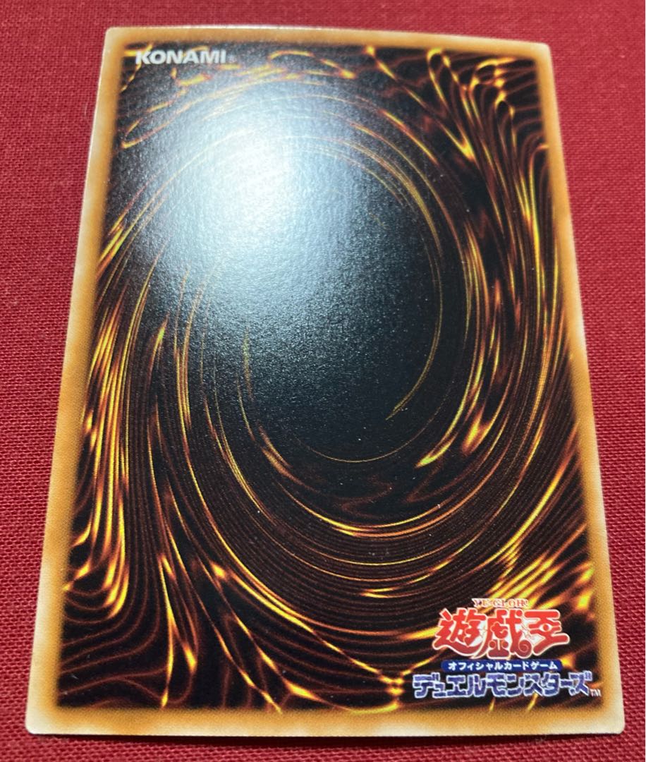 パワー・ツール・ドラゴン ウルトラレア JP042 RGBT