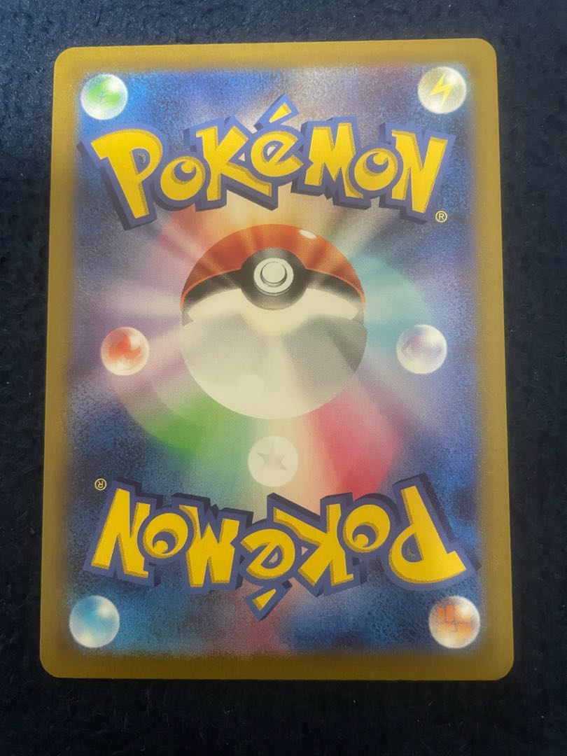 RayquazaVMAX RRR 108/172