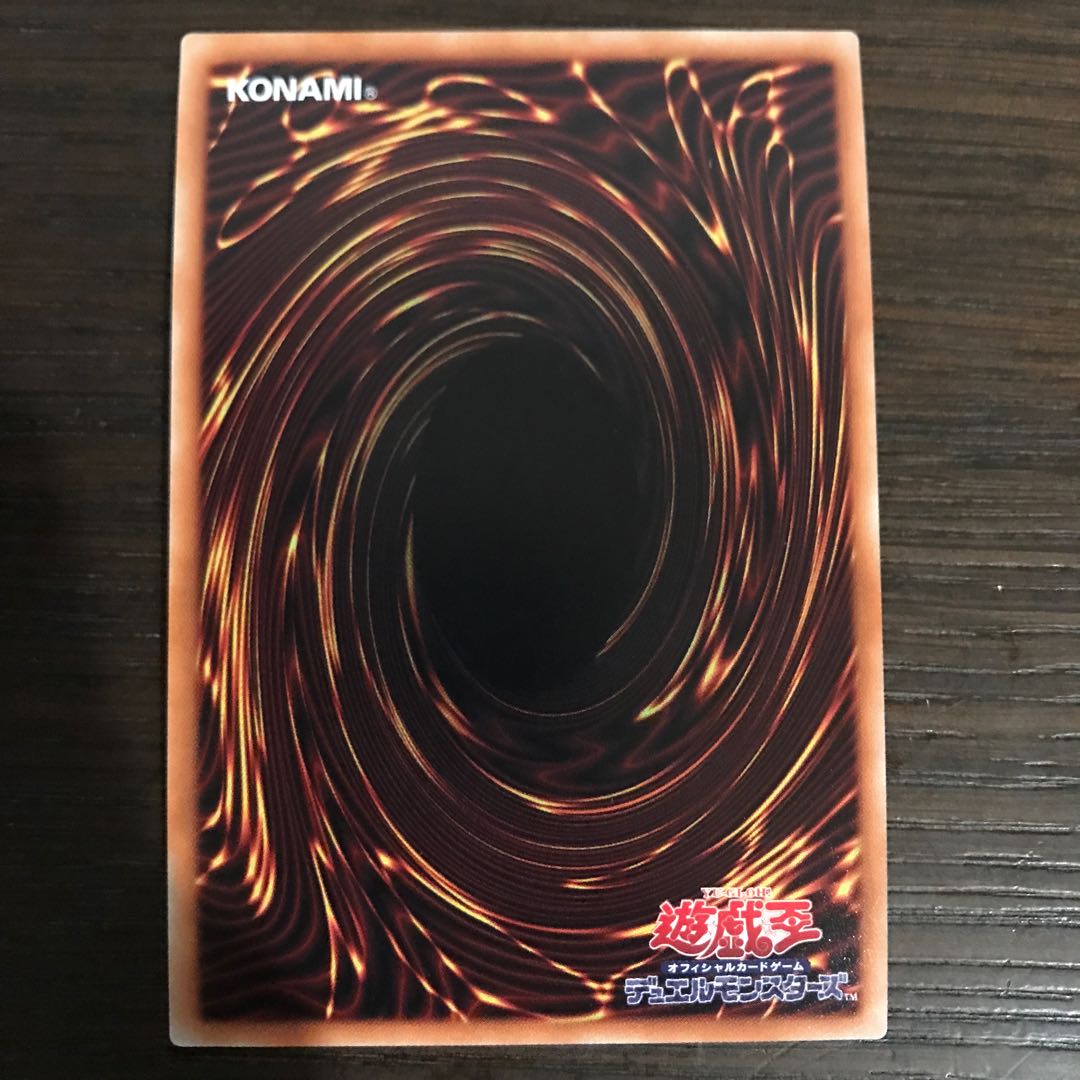 Traptrix Rafflesia Ultra Rare JP032