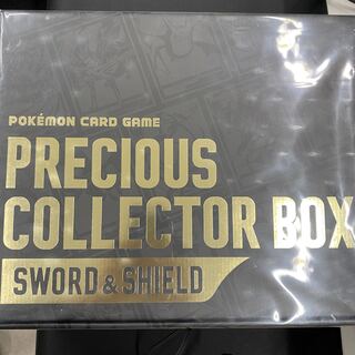 Precious Collector Box Sword & Shield Unopened