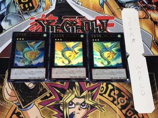 虚空海竜リヴァイエール ウルトラ 3枚セット