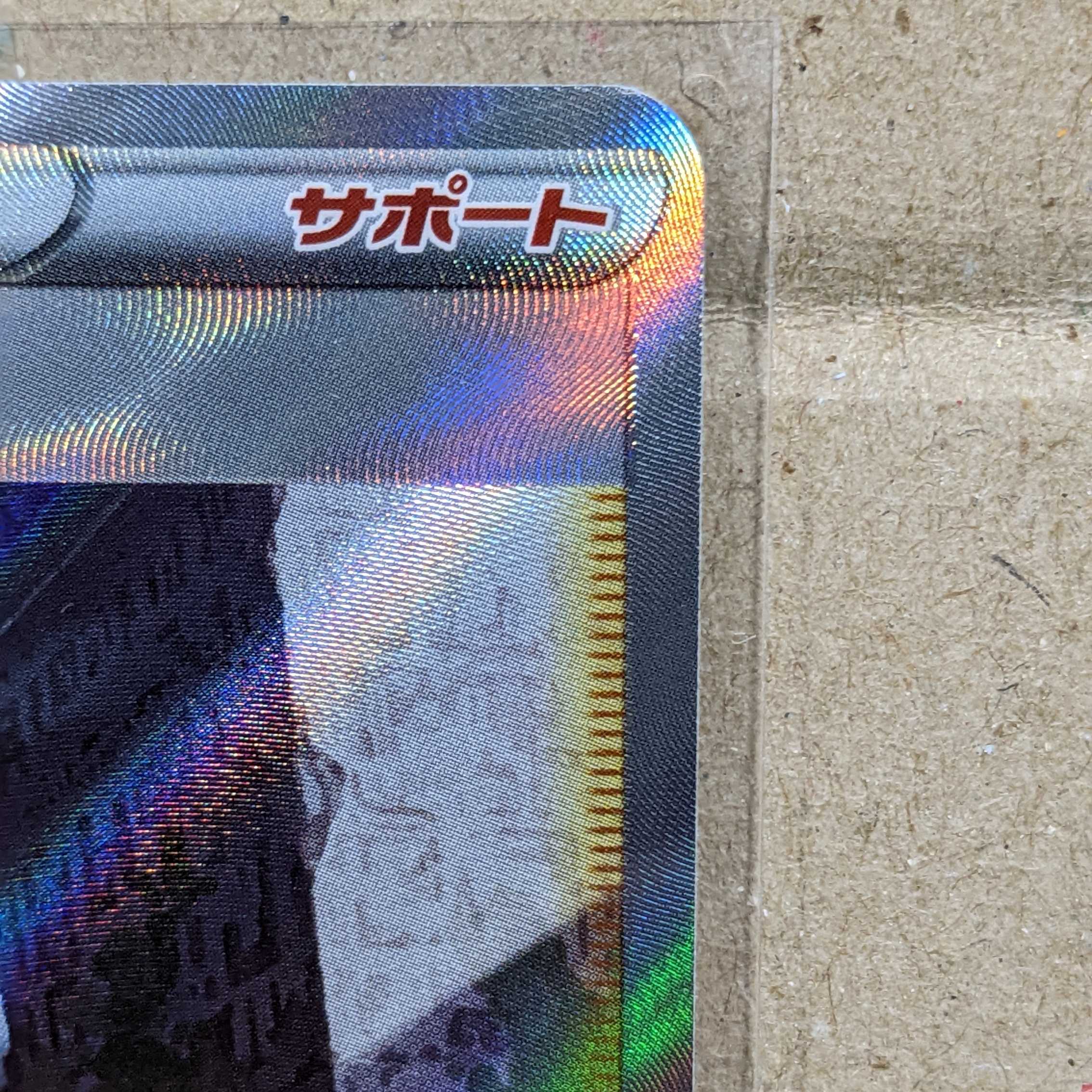 Cynthia's Highness SAR 239/172