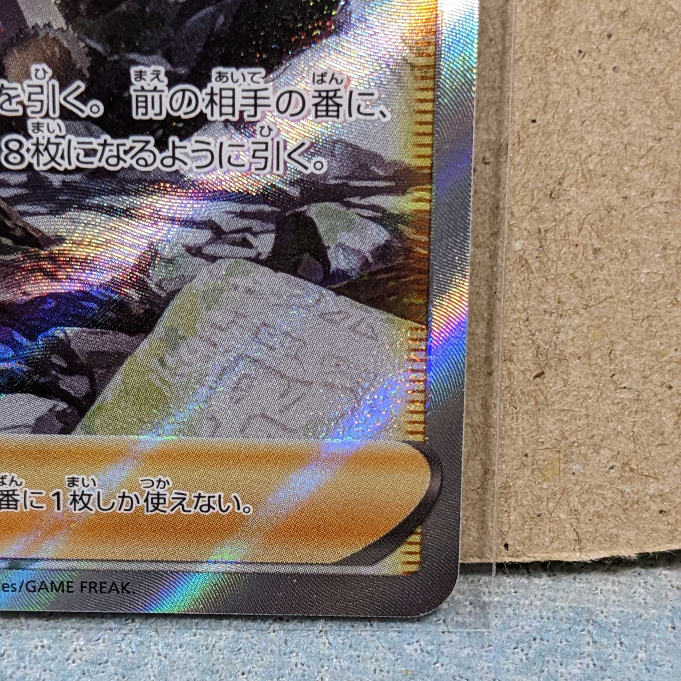 Cynthia's Highness SAR 239/172