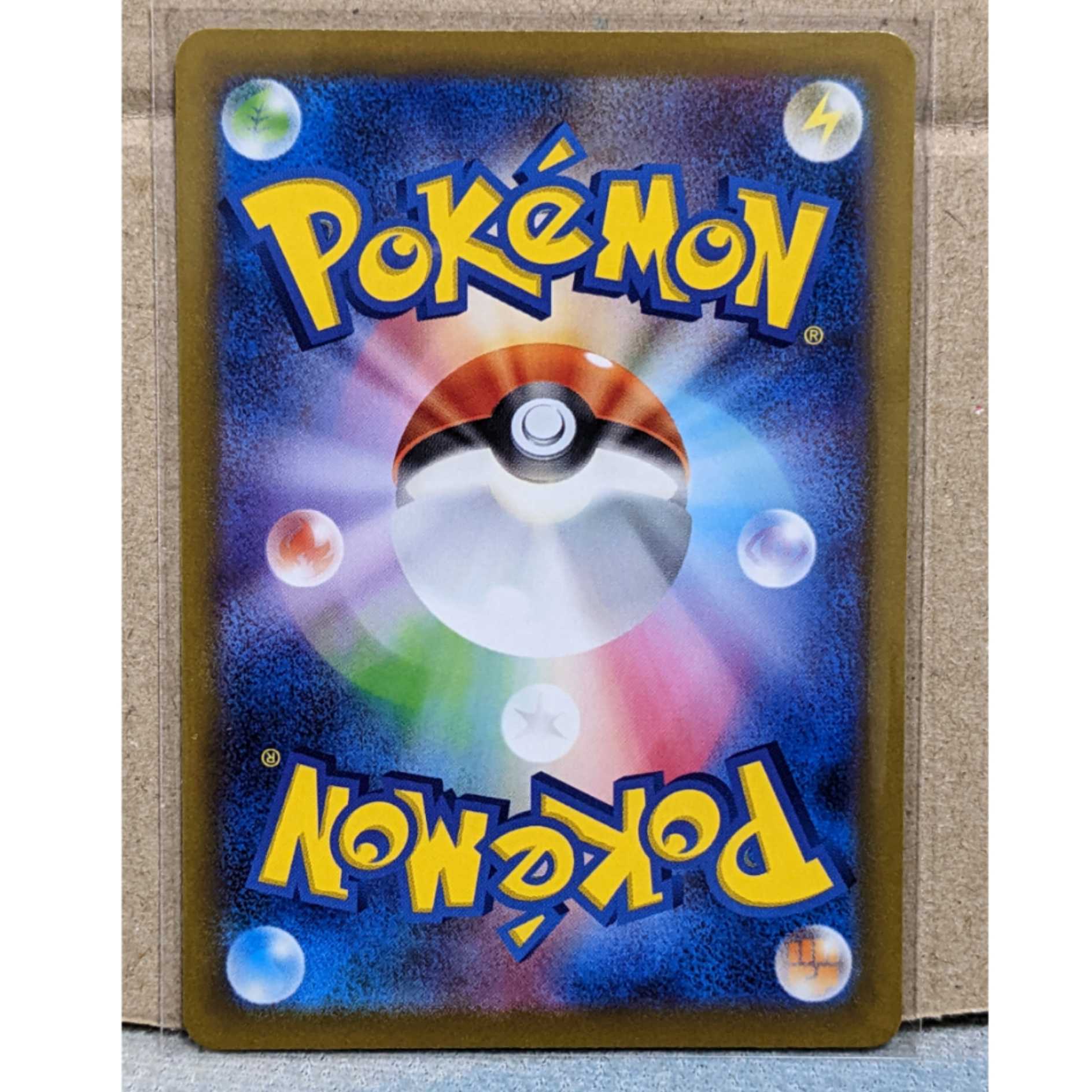 Cynthia's Highness SAR 239/172