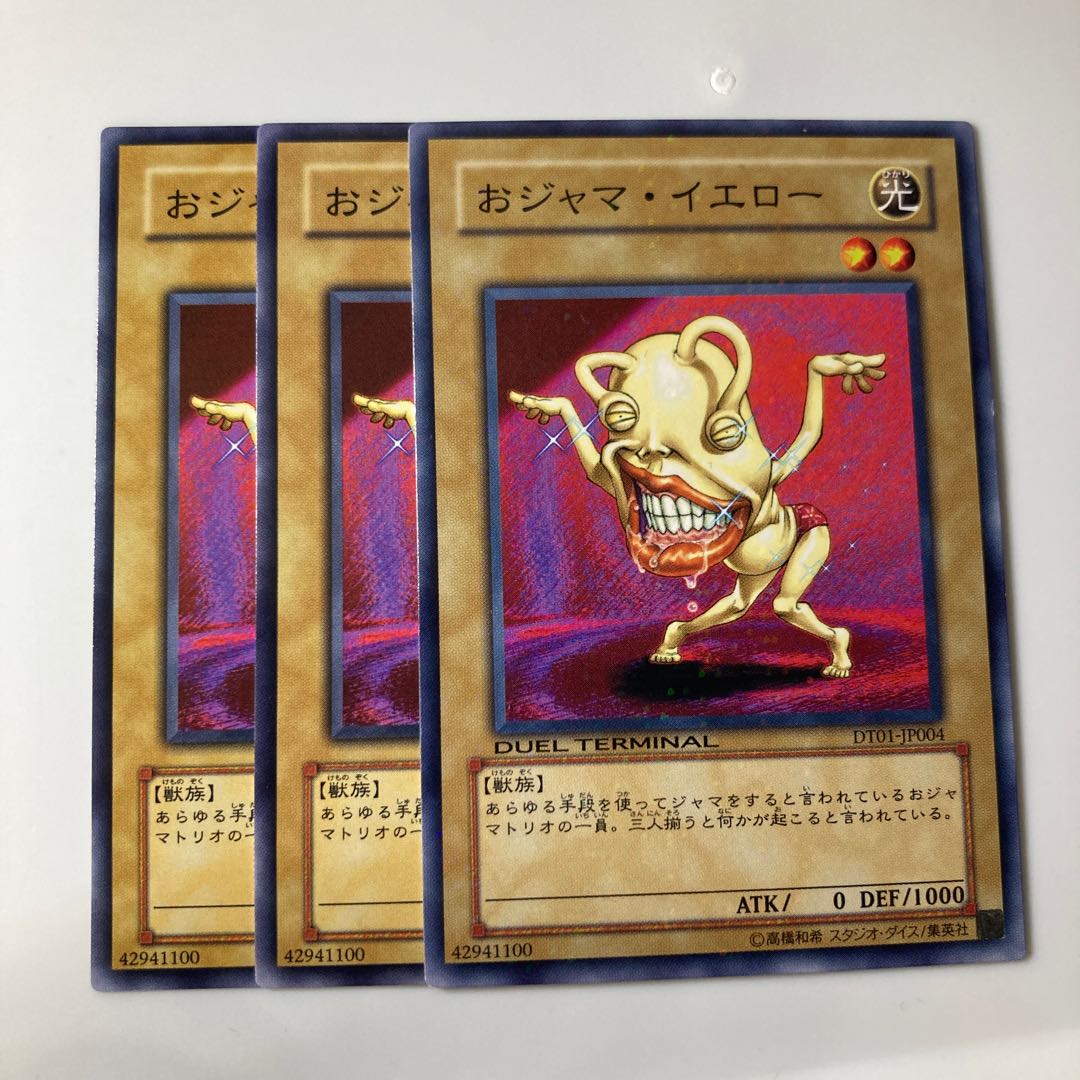 7925 Ojama Yellow Normal JP004