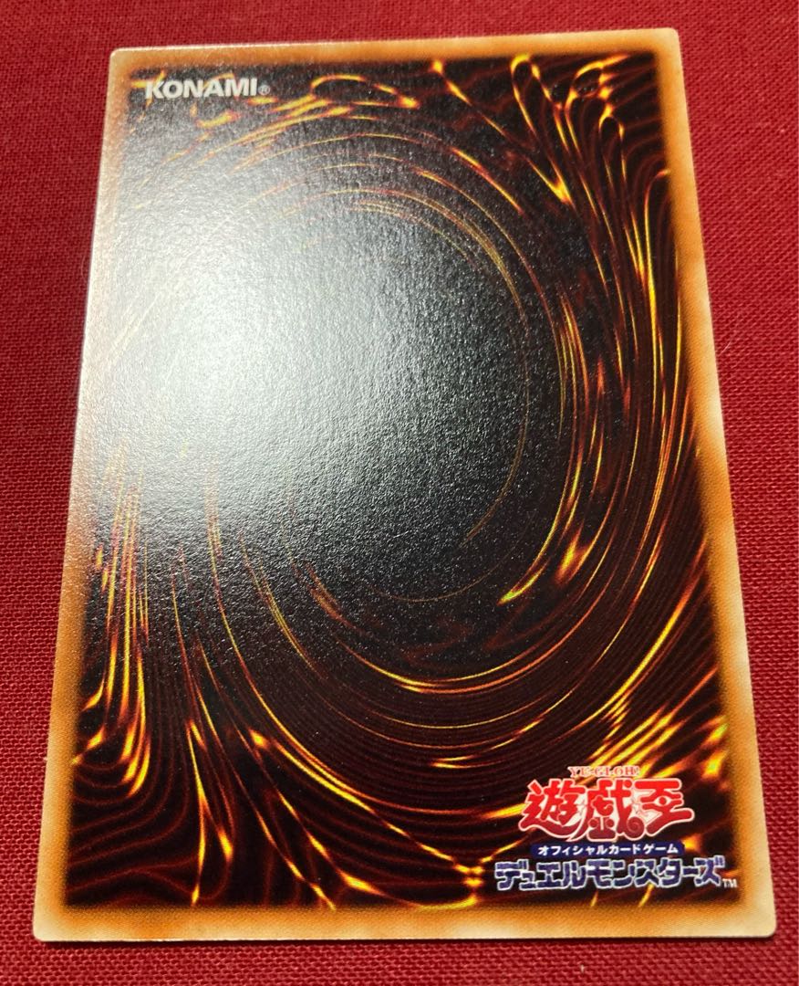 Supreme Arcanite Magician Ultimate Rare JP038 Relief