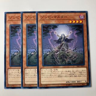 7927 Zombie Master Normal JP010