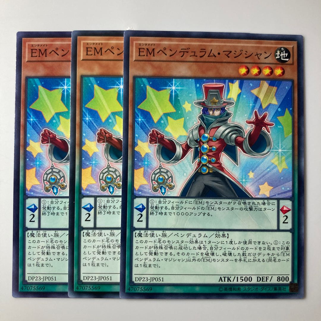 7928 Performapal Pendulum Sorcerer Normal JP051