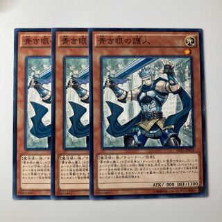 7930 Protector with Eyes of Blue Normal JP019