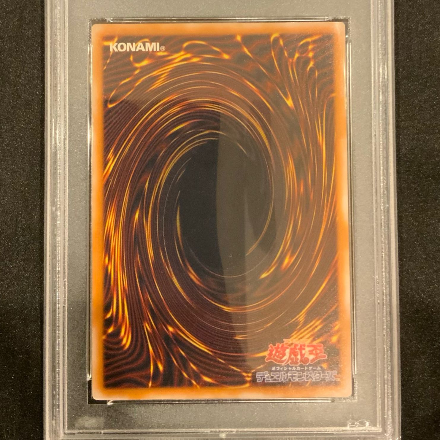 Snubbull Eyeshoe Wight Dragon Relief [PSA9] Complete Beautiful SM51 Ultimate