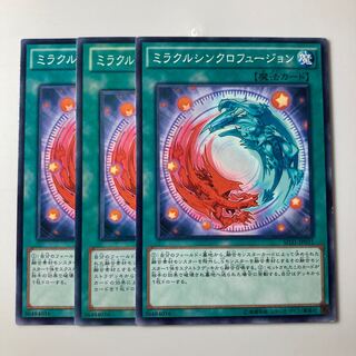 7937 Miracle Synchro Fusion Normal JP031