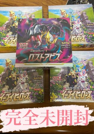 Eevee Heroes BOX PK-21 1BOX