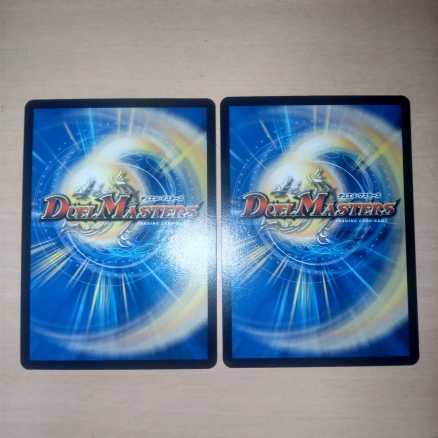 Infel Star Tree VR 7/76 2 pieces