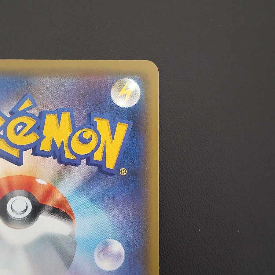 Ichigeki Uraos V SR 075/070