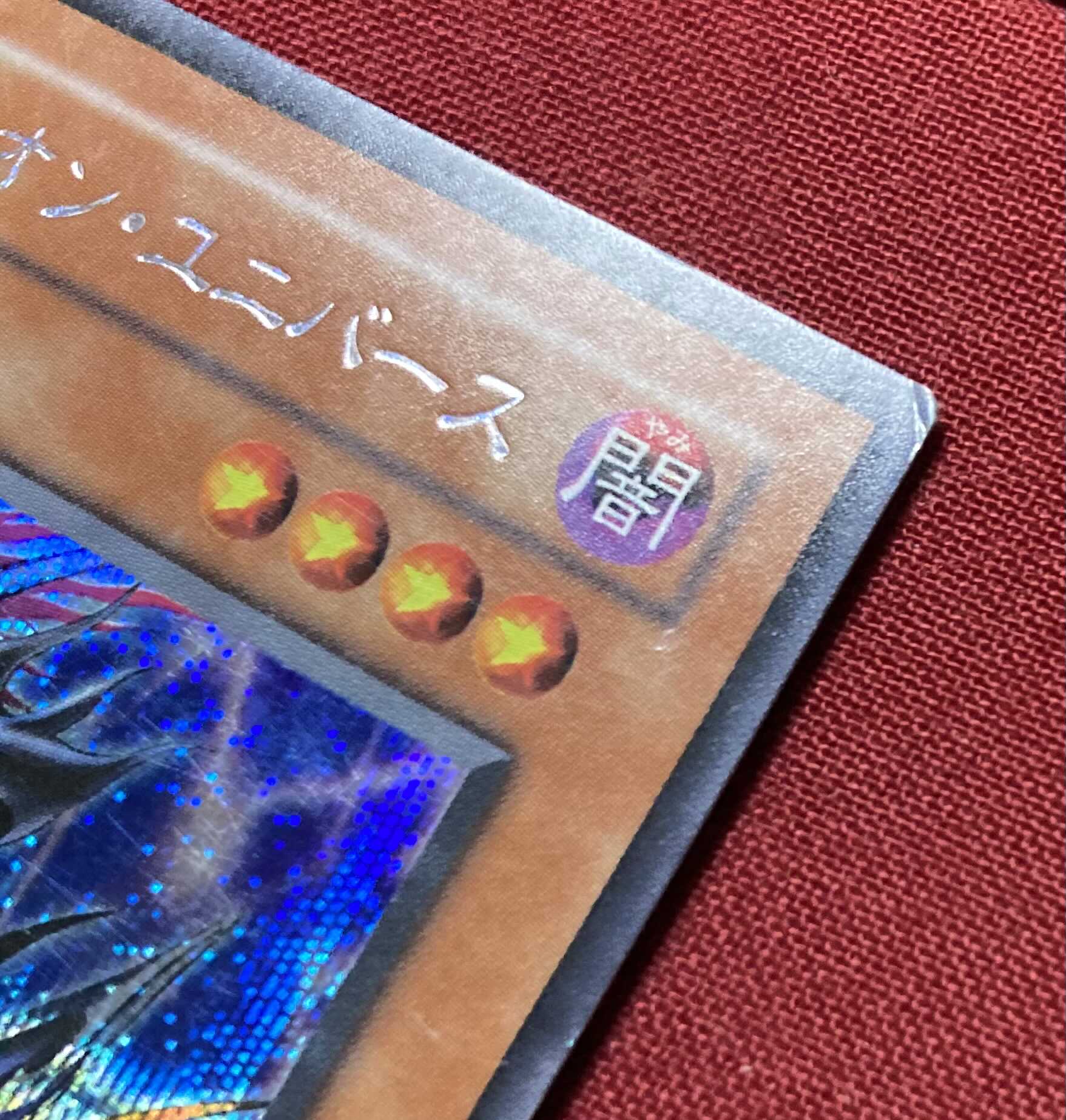 Exarion Universe Secret Rare 03 G6-03 Siku